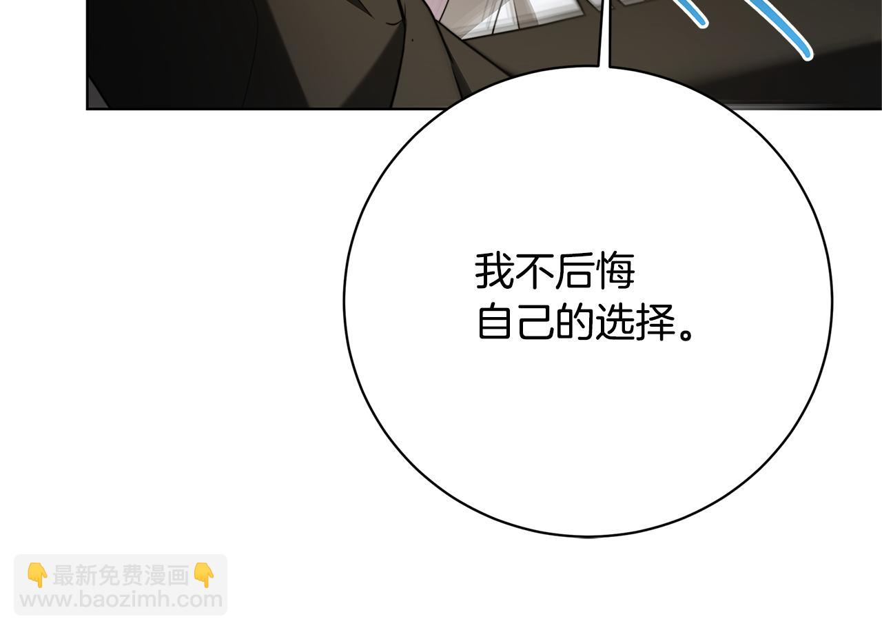 第96话 当面亲口解释130