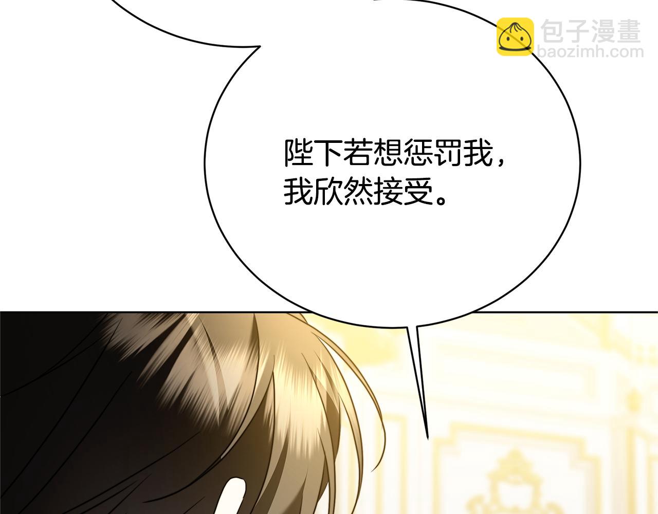 第96话 当面亲口解释134