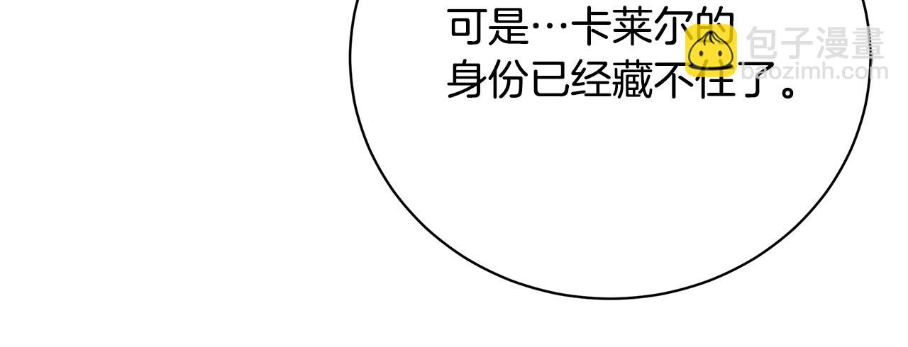 第96话 当面亲口解释138