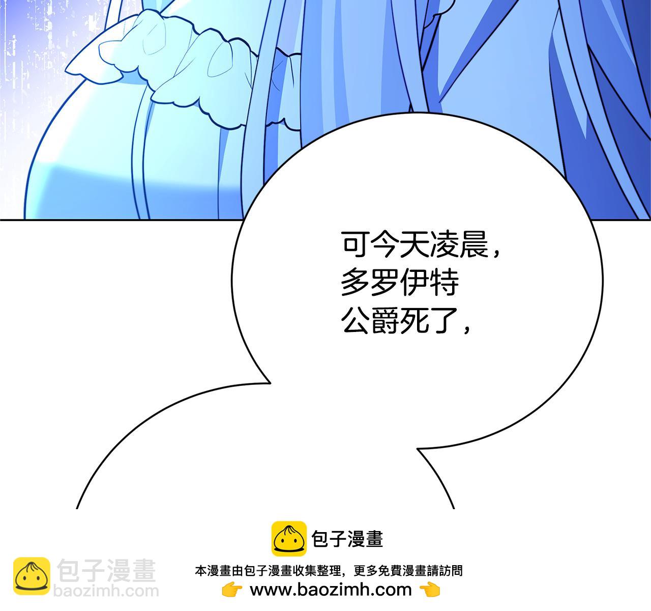 第96话 当面亲口解释142
