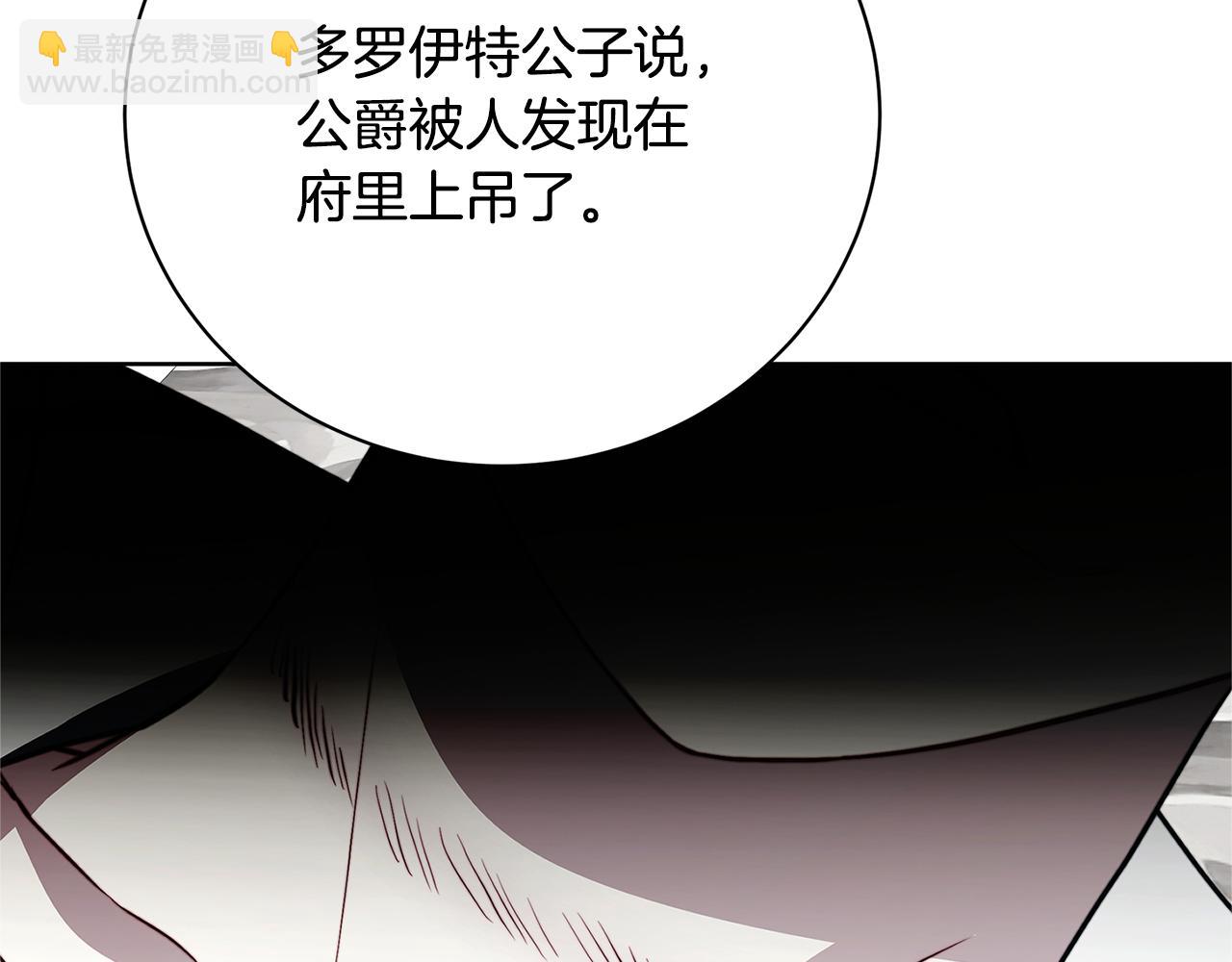 第96话 当面亲口解释143