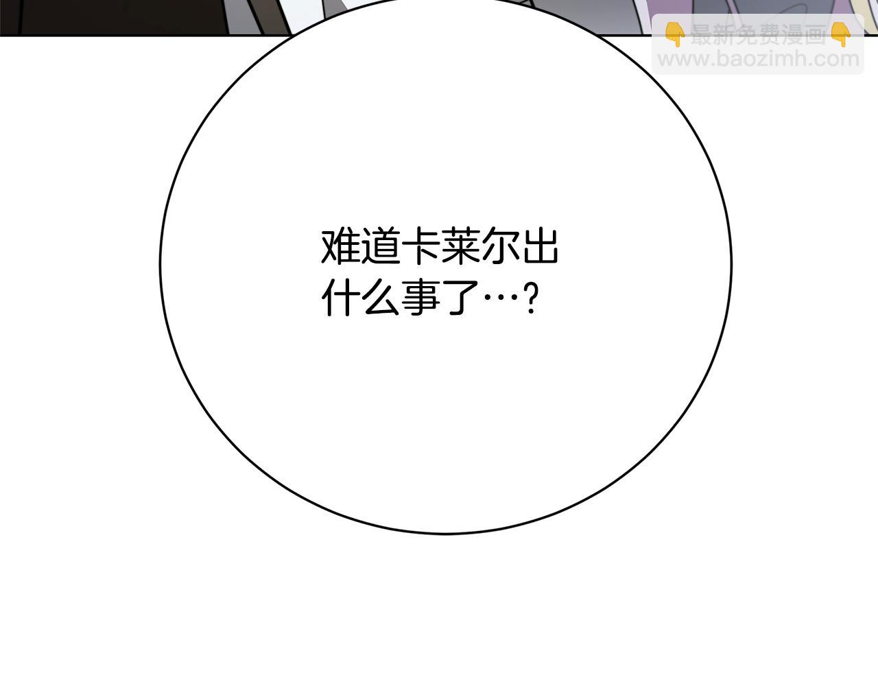 第96话 当面亲口解释15
