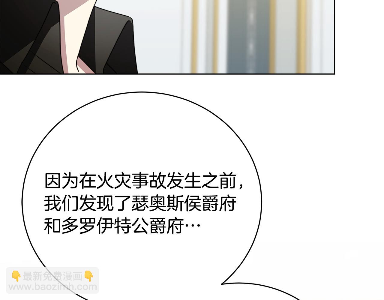 第96话 当面亲口解释150