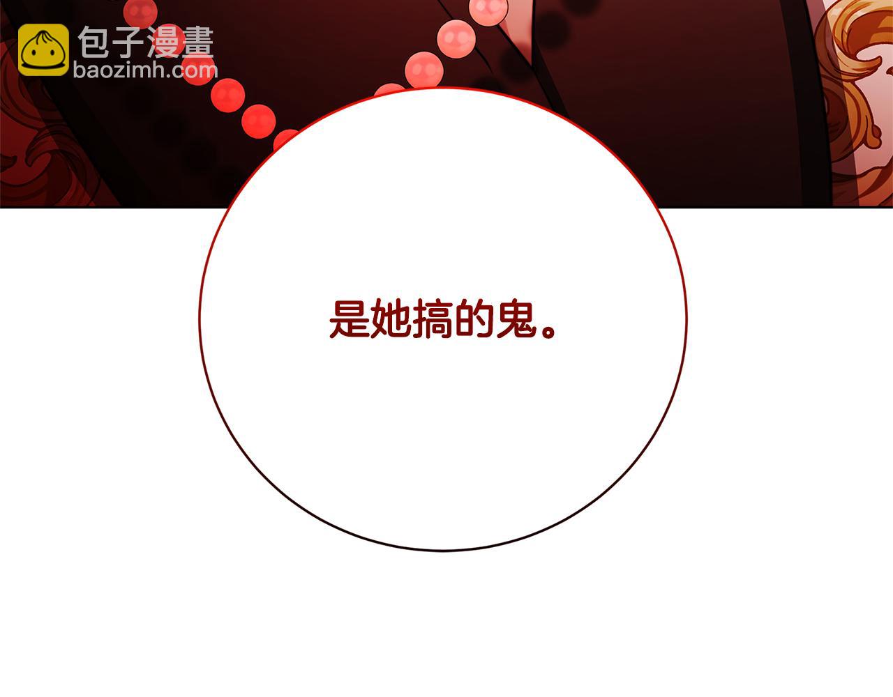 第96话 当面亲口解释169
