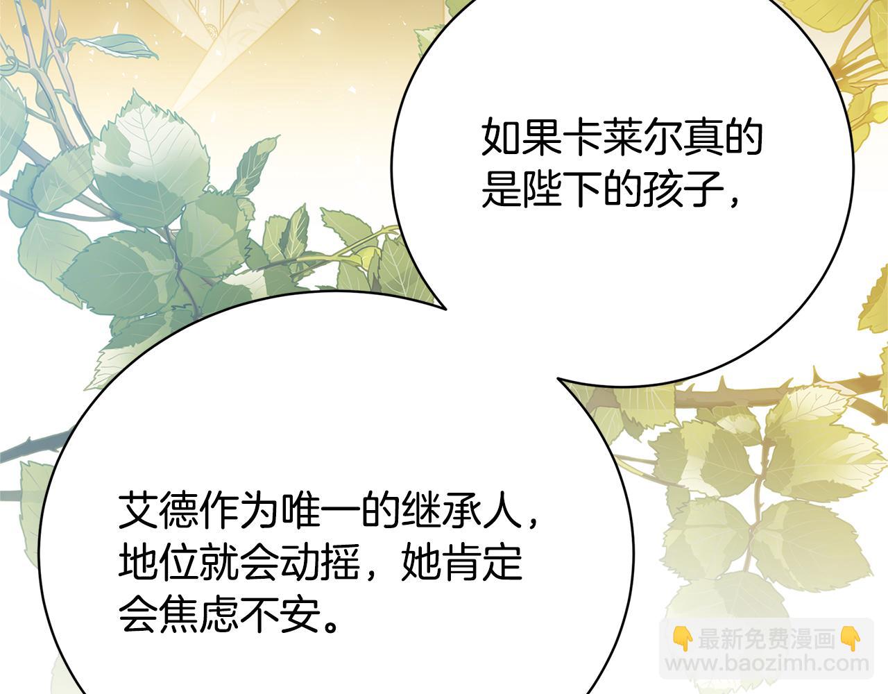 第96话 当面亲口解释174