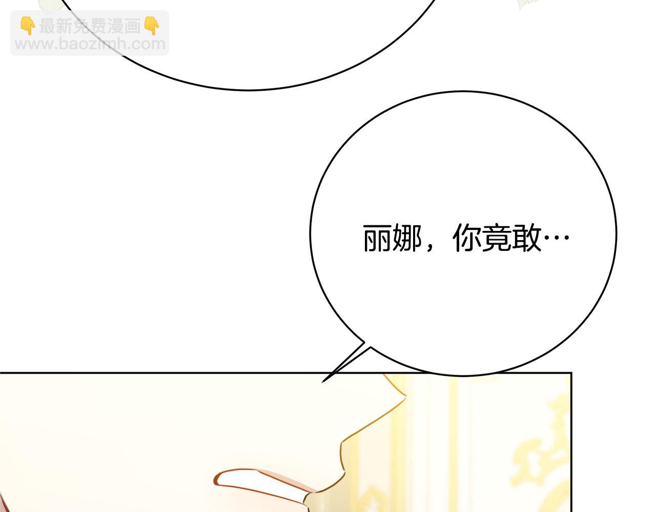 第96话 当面亲口解释175