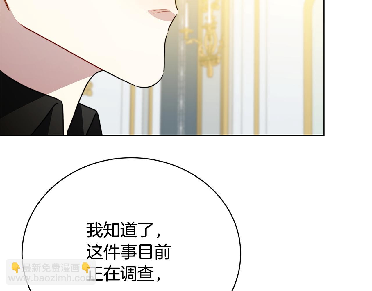 第96话 当面亲口解释176