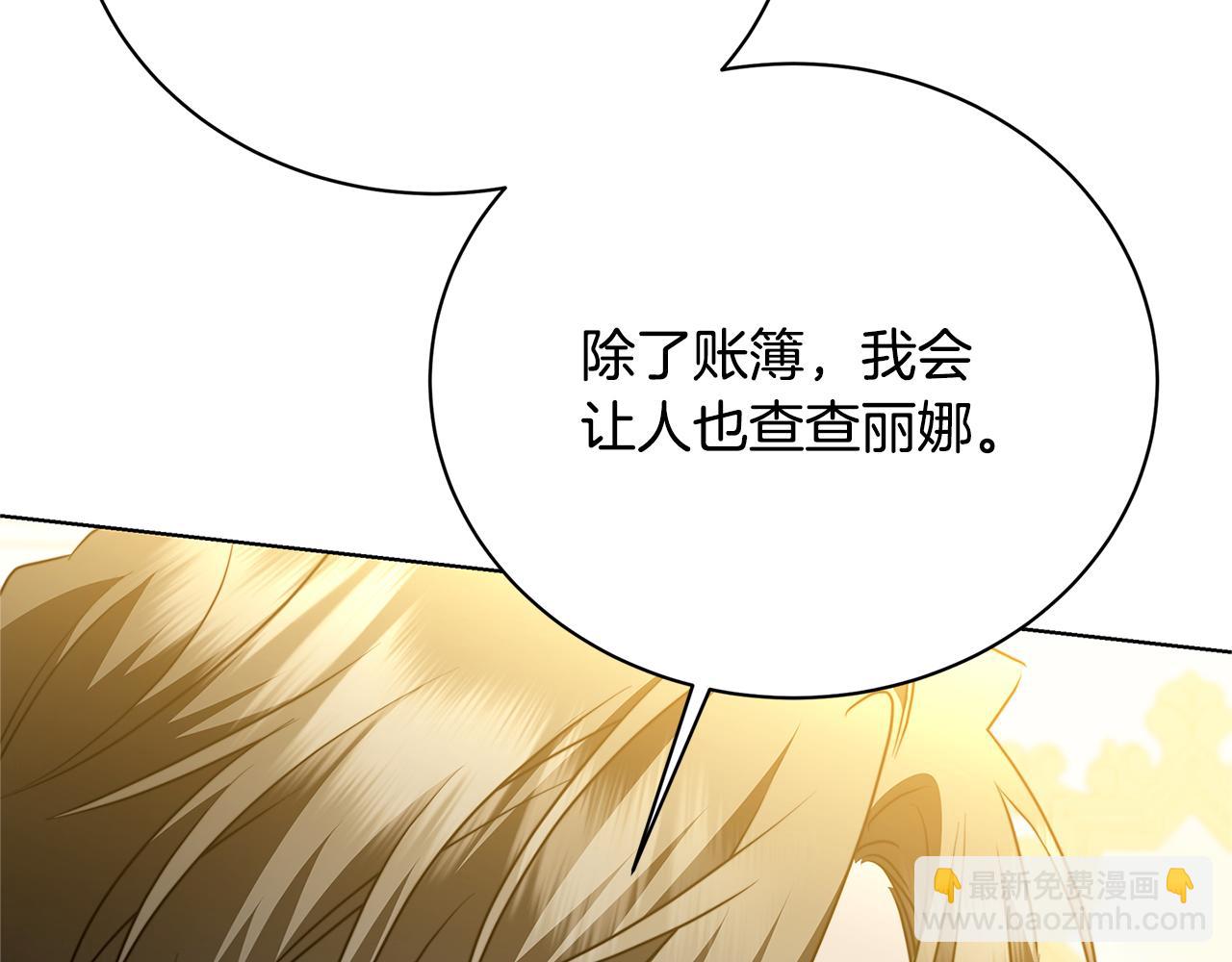 第96话 当面亲口解释177