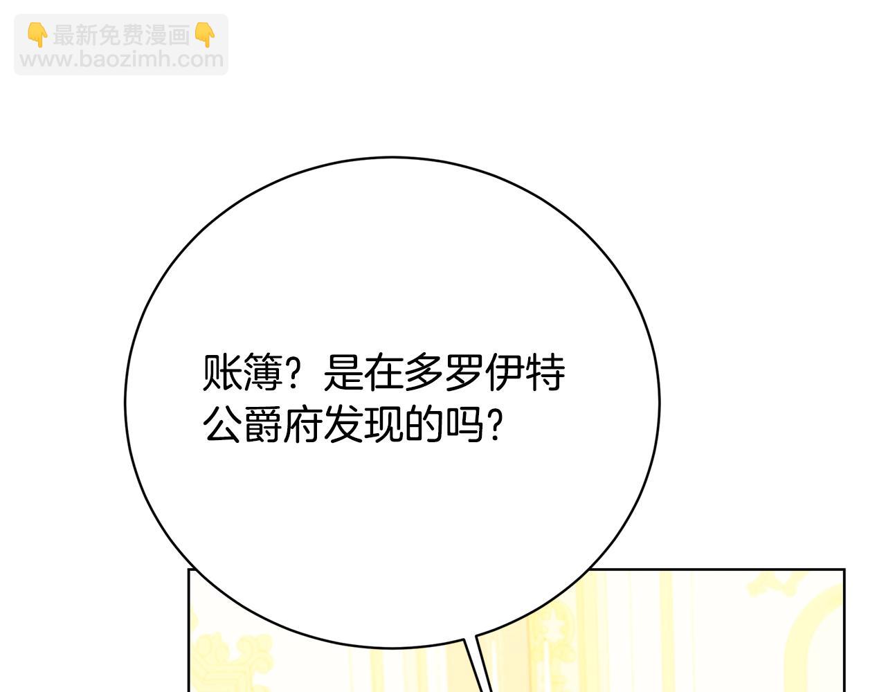 第96话 当面亲口解释180