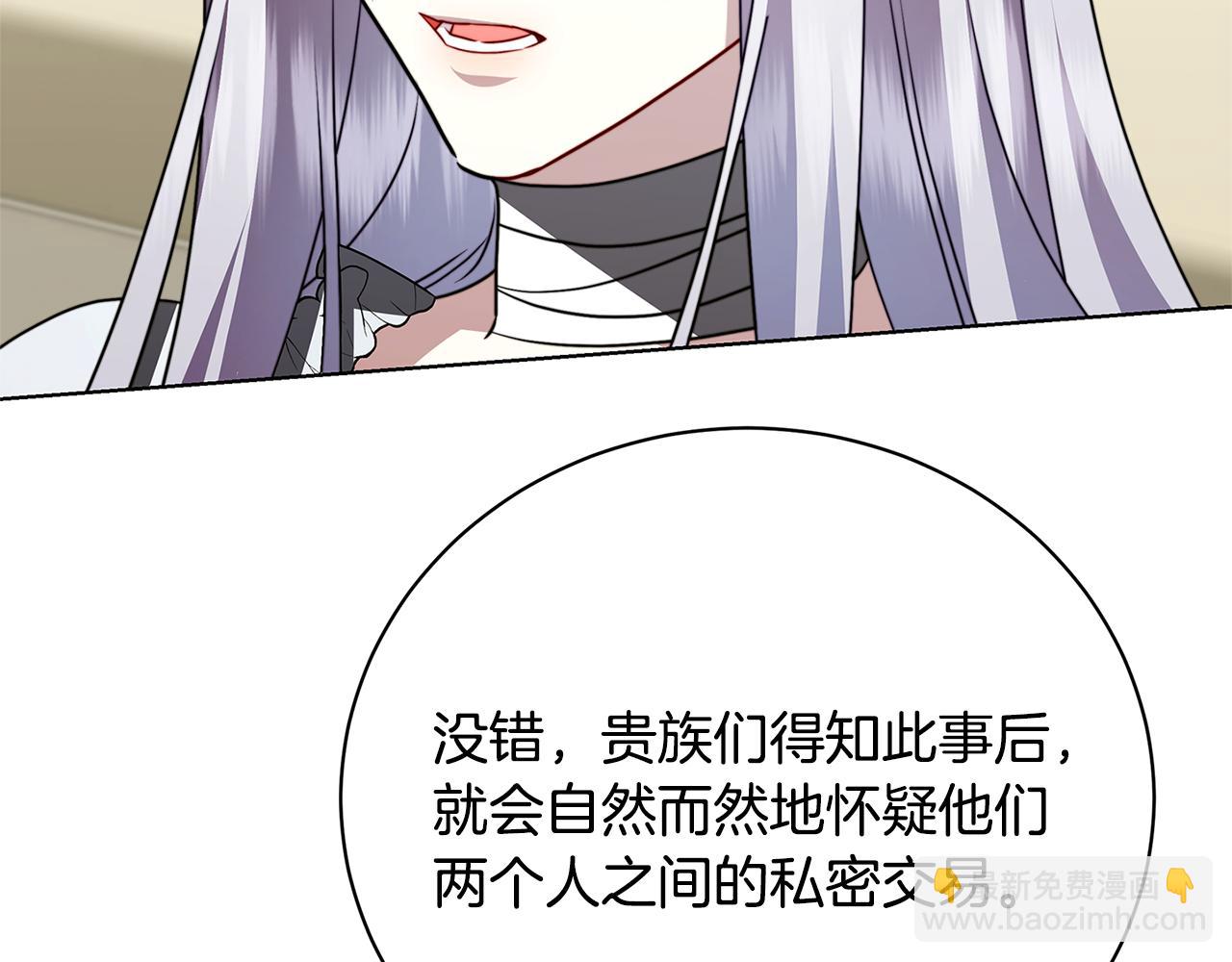 第96话 当面亲口解释185