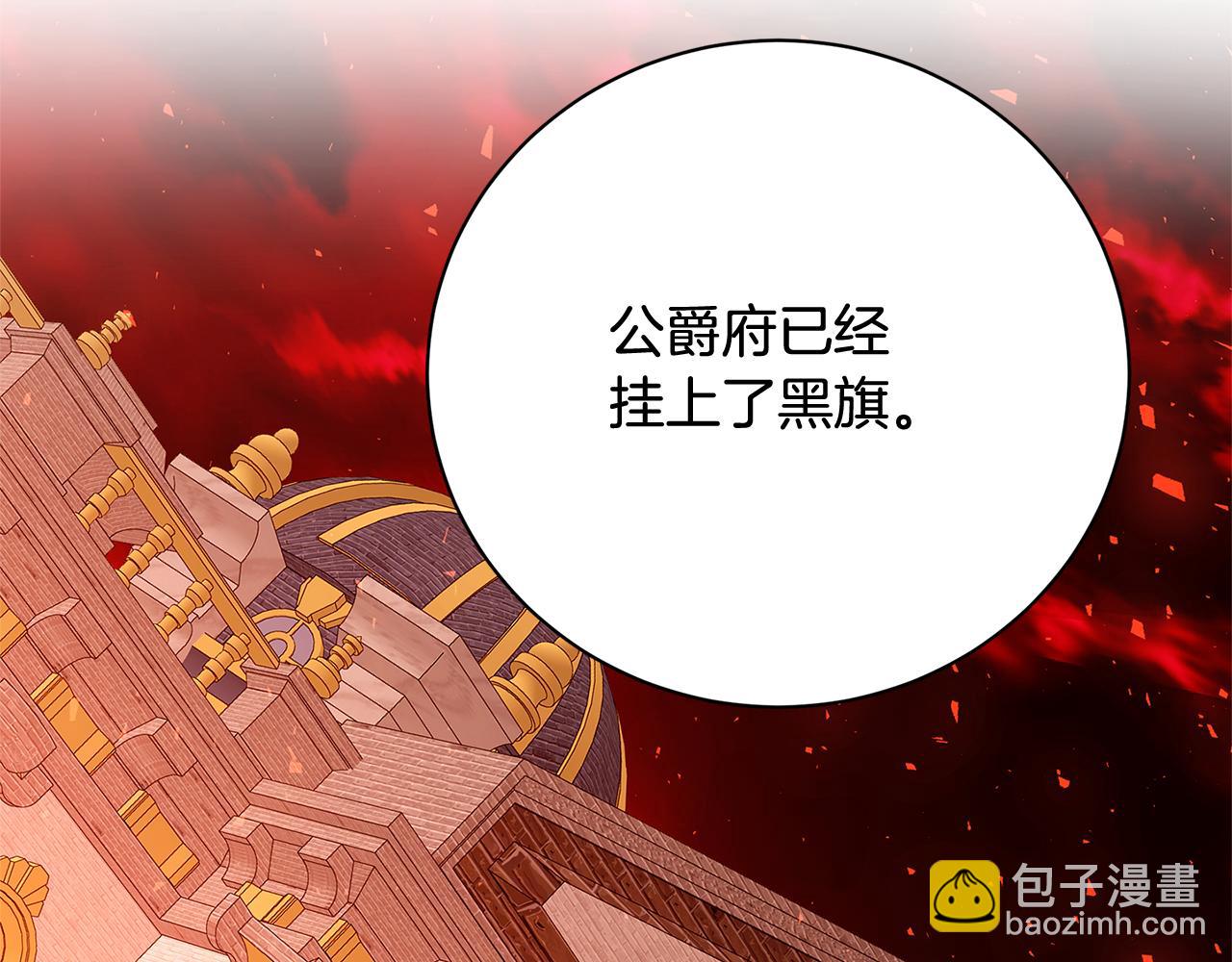 第96话 当面亲口解释189