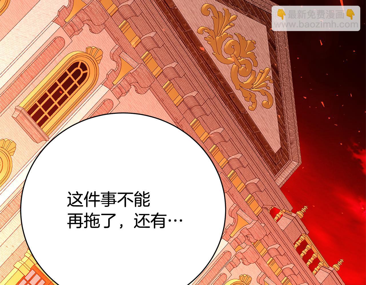 第96话 当面亲口解释190