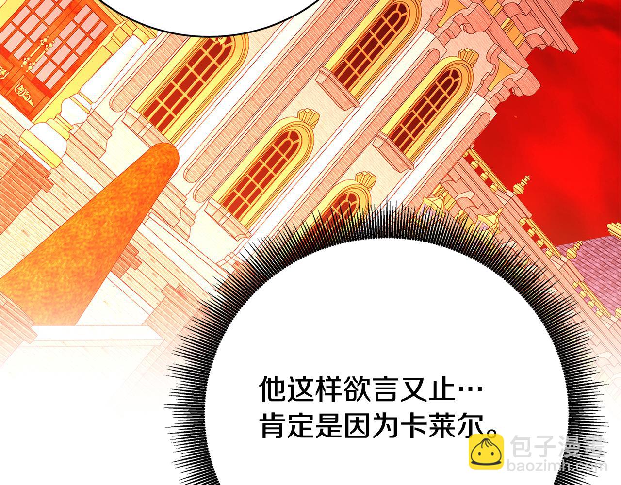 第96话 当面亲口解释191