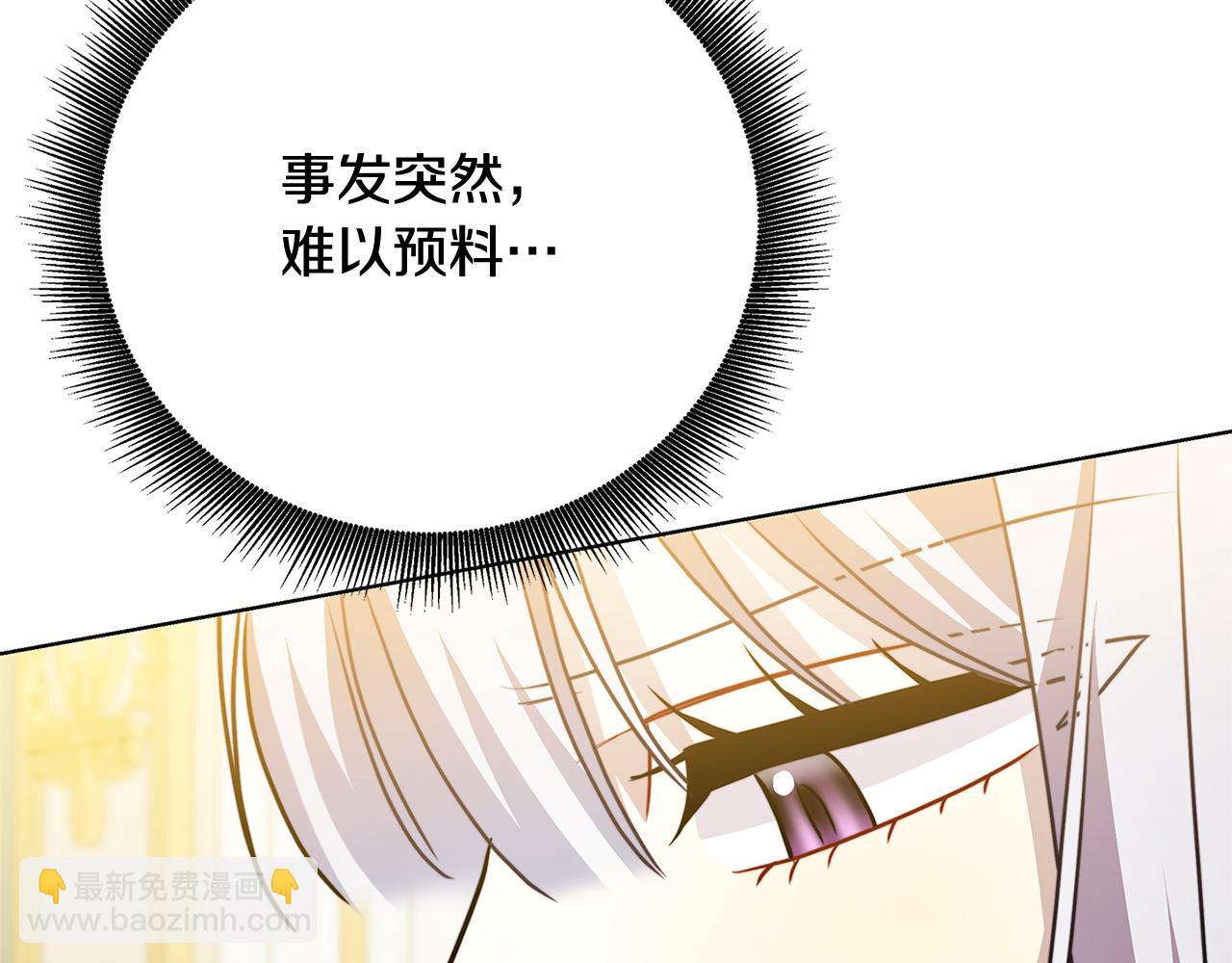第96话 当面亲口解释195