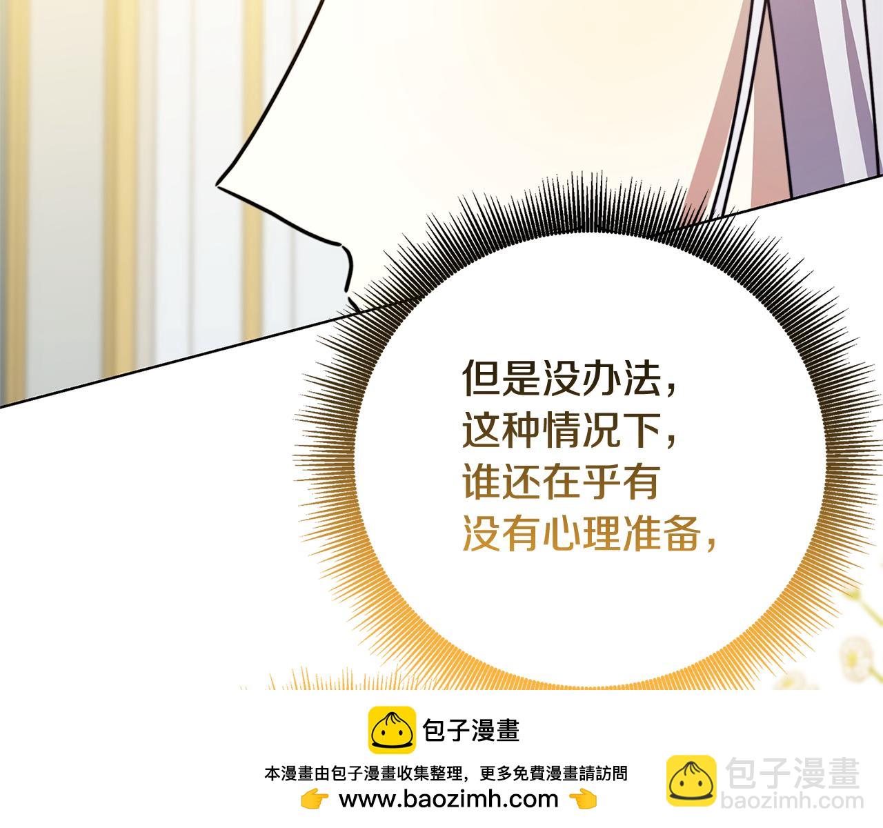 第96话 当面亲口解释196