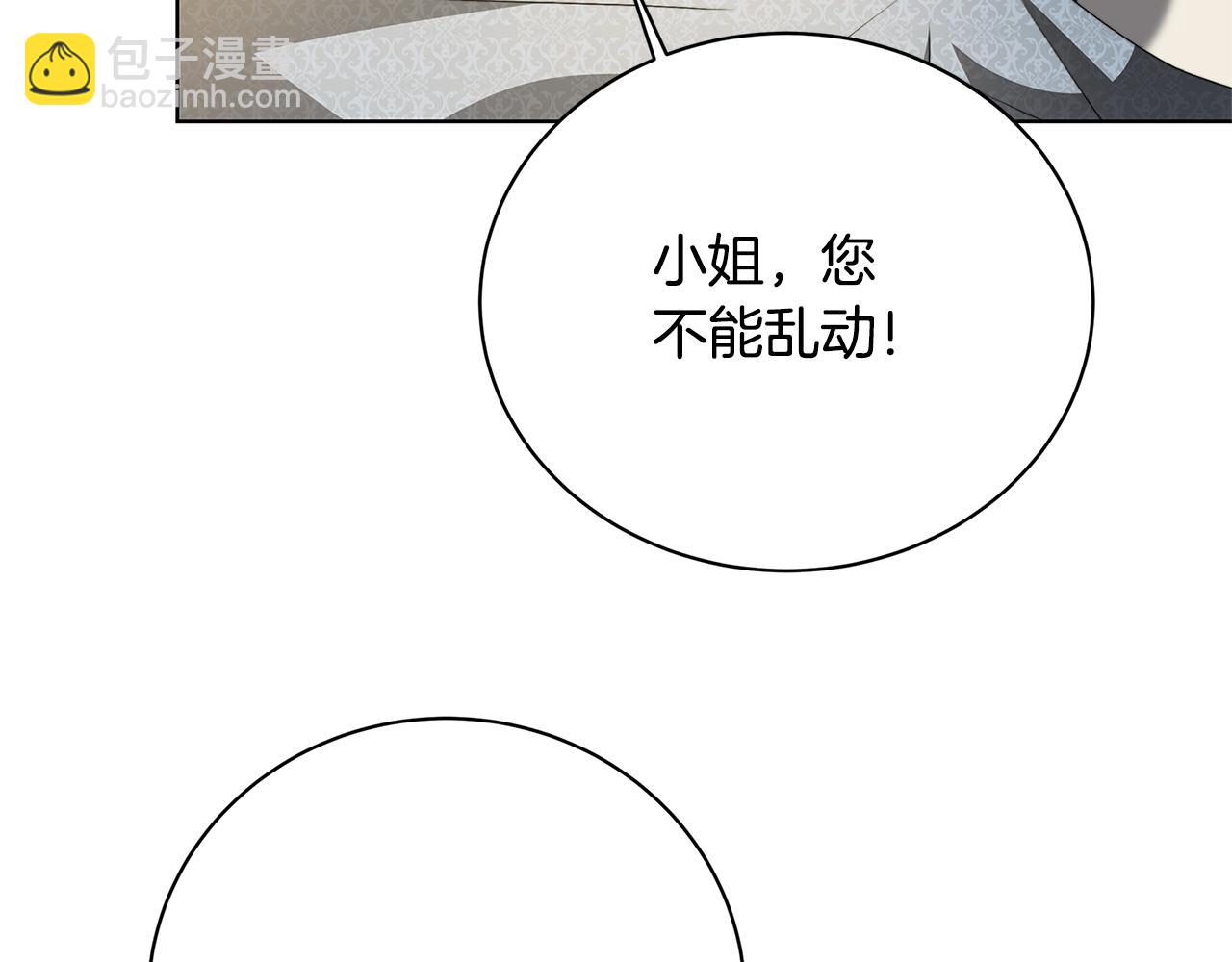 第96话 当面亲口解释2