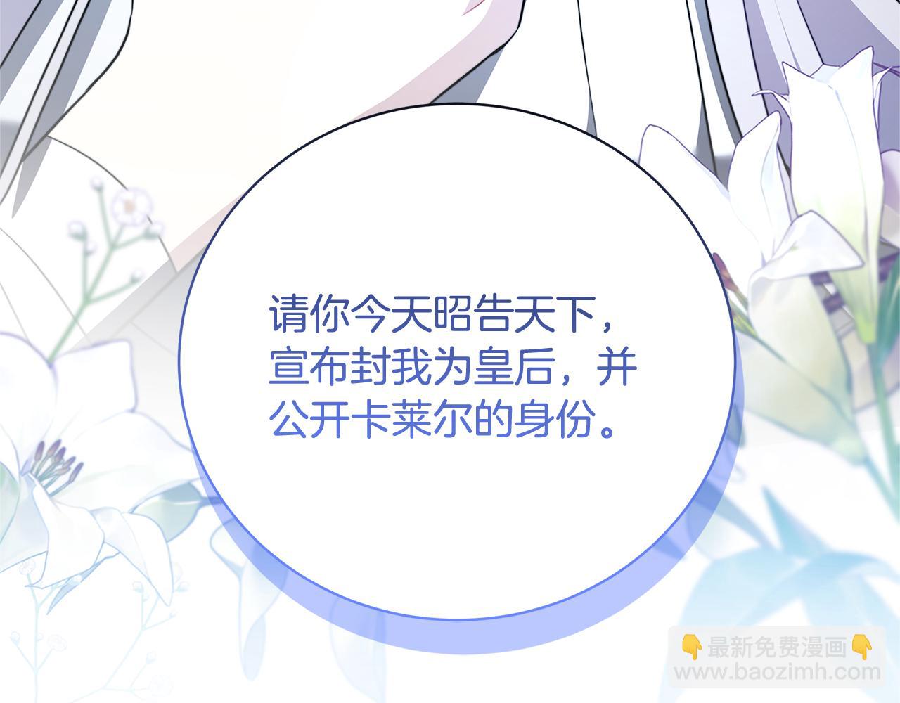第96话 当面亲口解释203