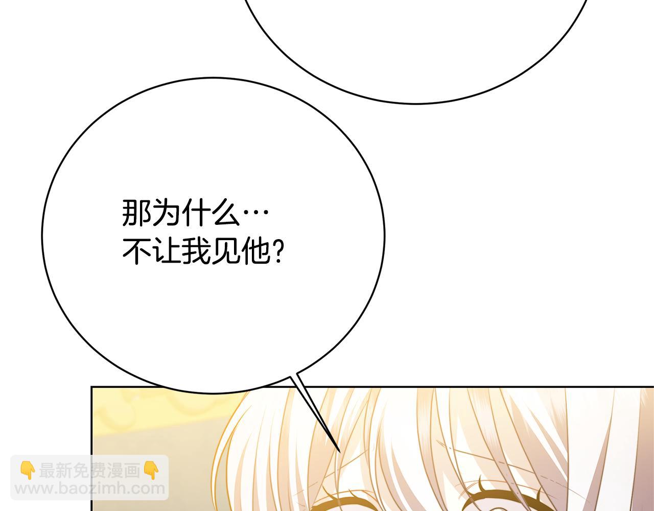 第96话 当面亲口解释27