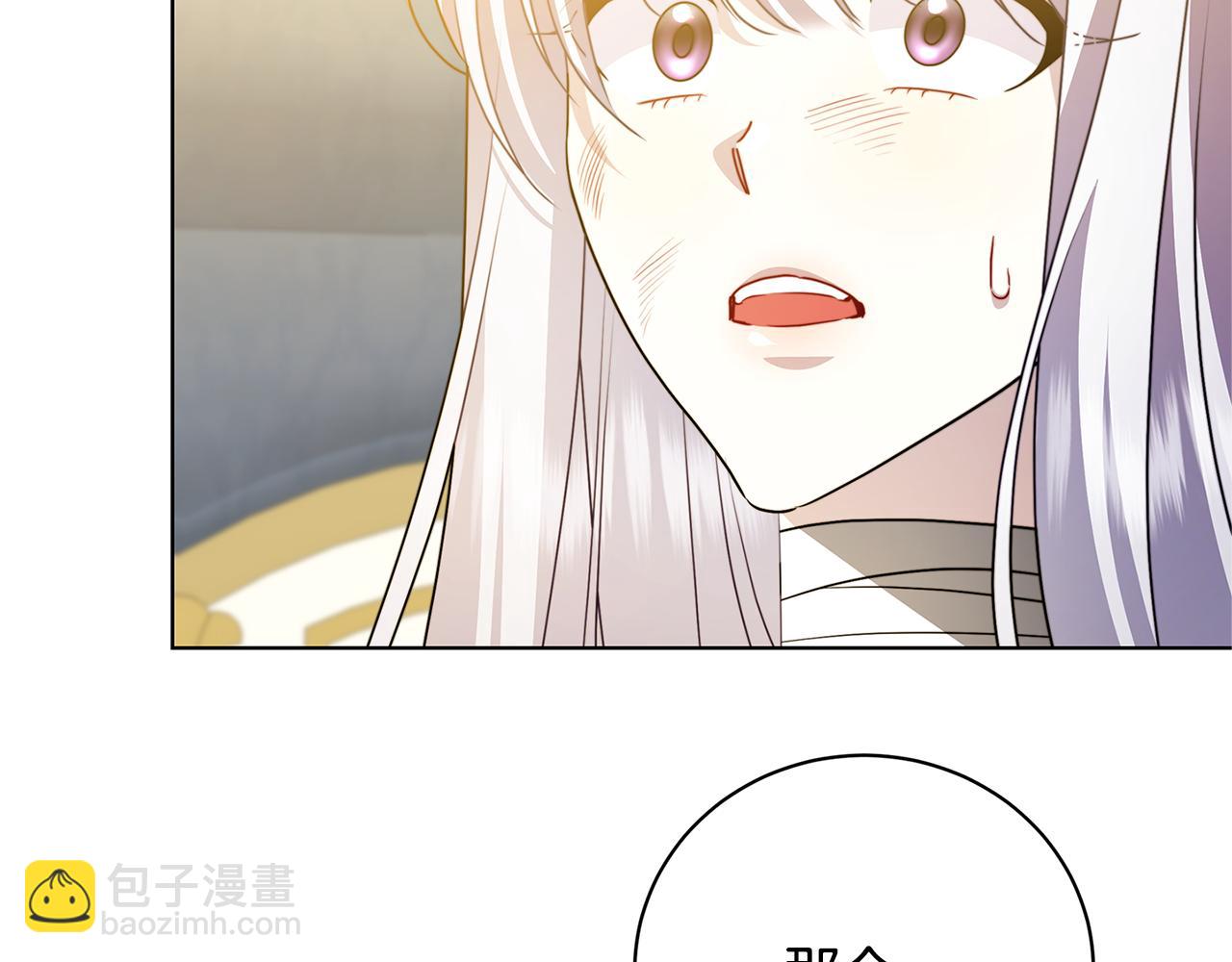 第96话 当面亲口解释28