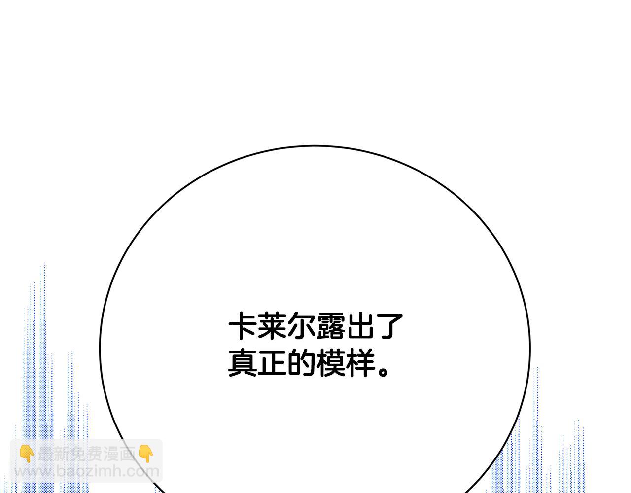 第96话 当面亲口解释31