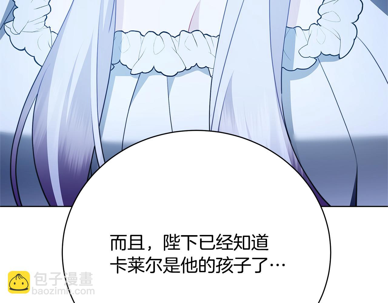 第96话 当面亲口解释34
