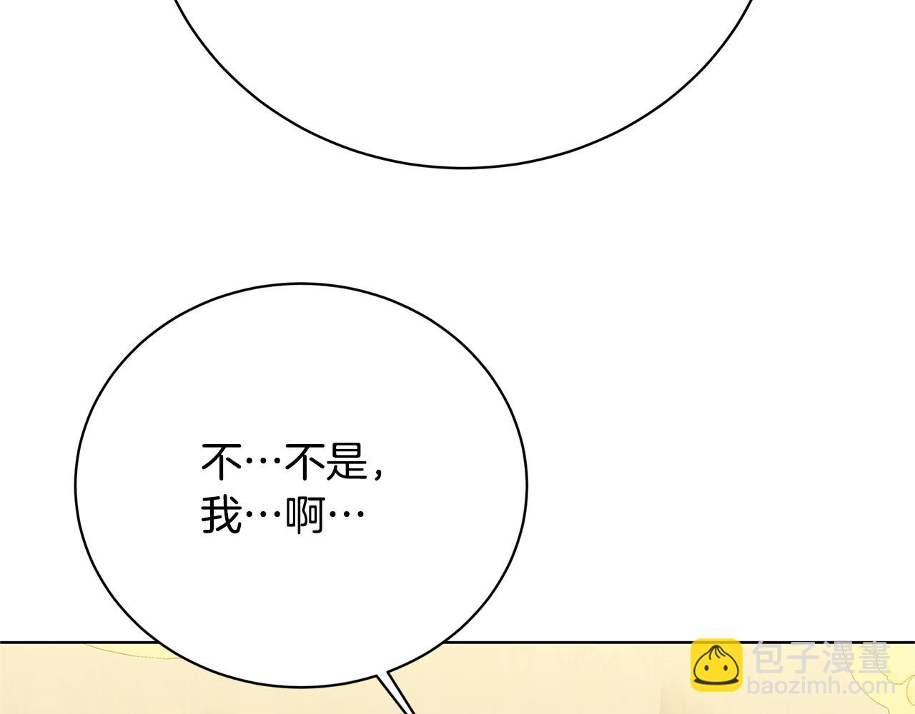 第96话 当面亲口解释35