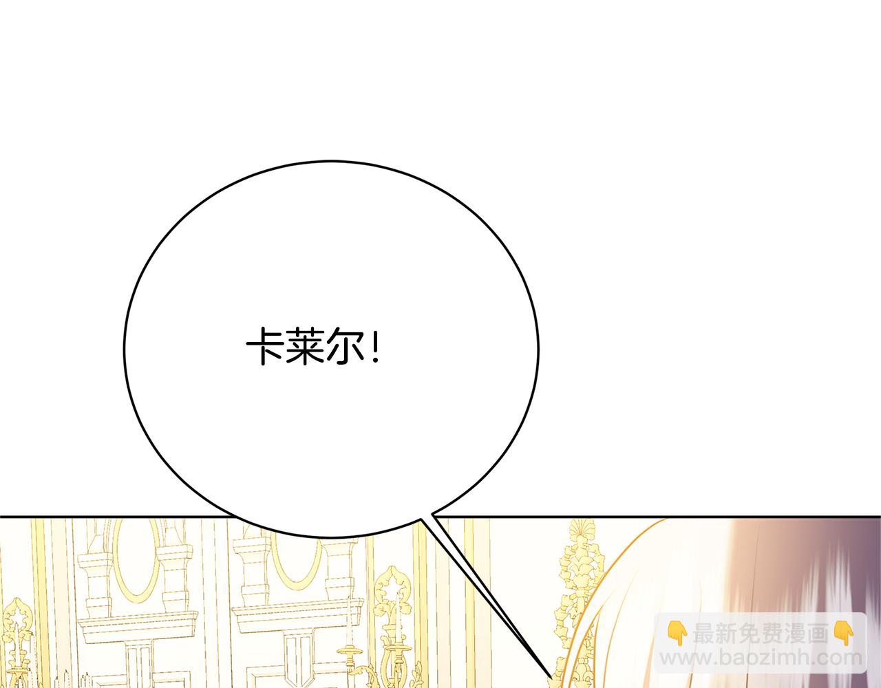 第96话 当面亲口解释41
