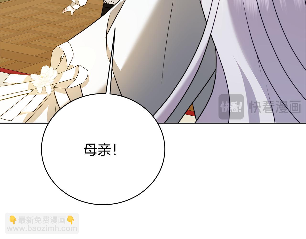 第96话 当面亲口解释43