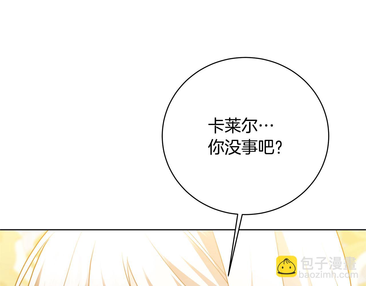 第96话 当面亲口解释45