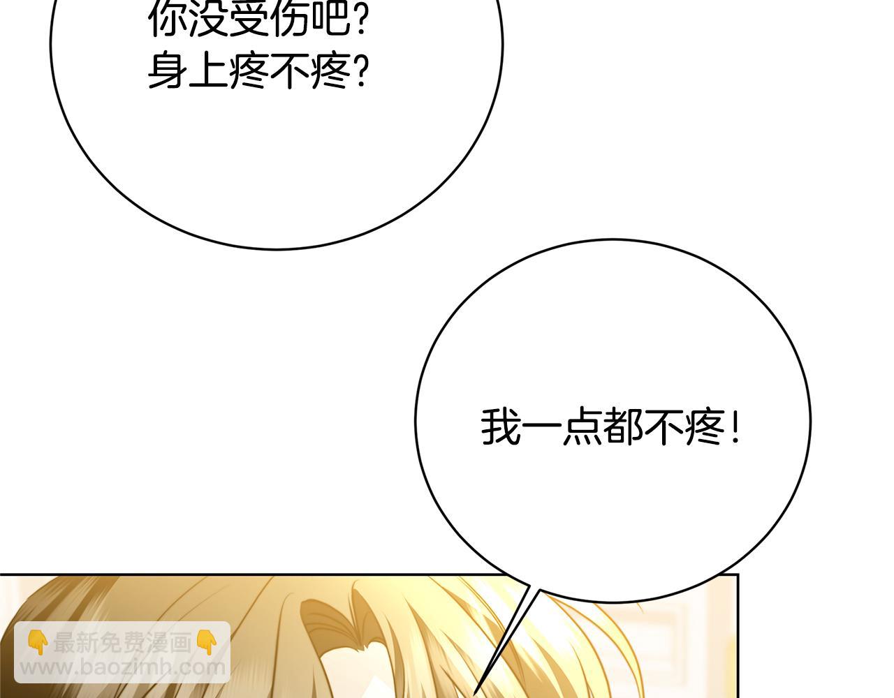 第96话 当面亲口解释47