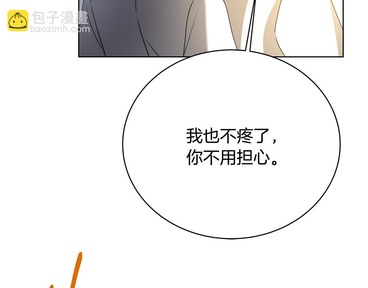 第96话 当面亲口解释55
