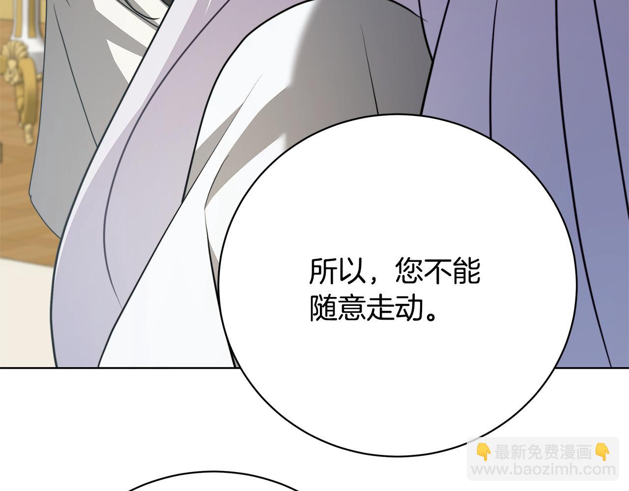 第96话 当面亲口解释6