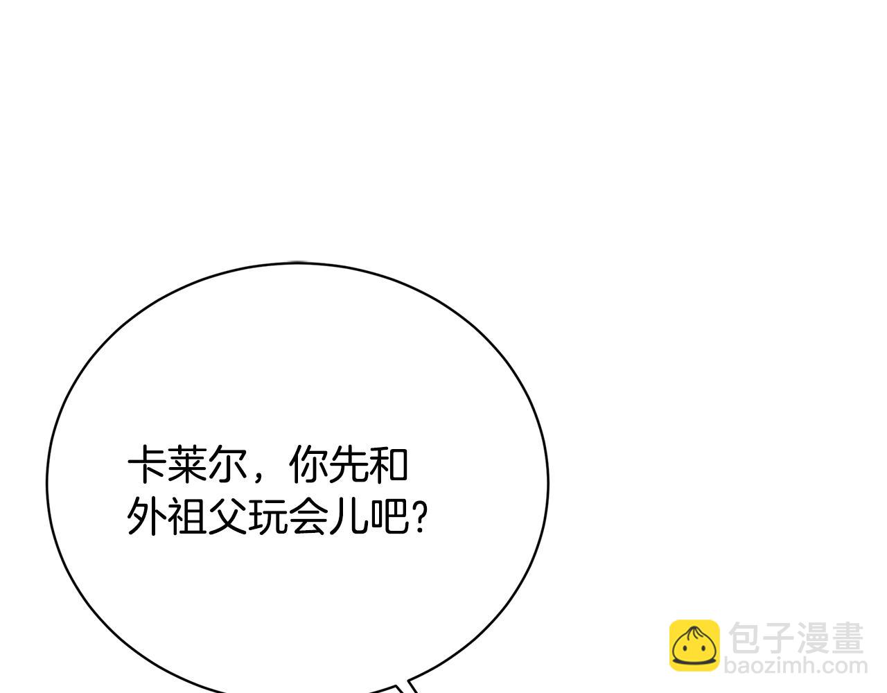 第96话 当面亲口解释62