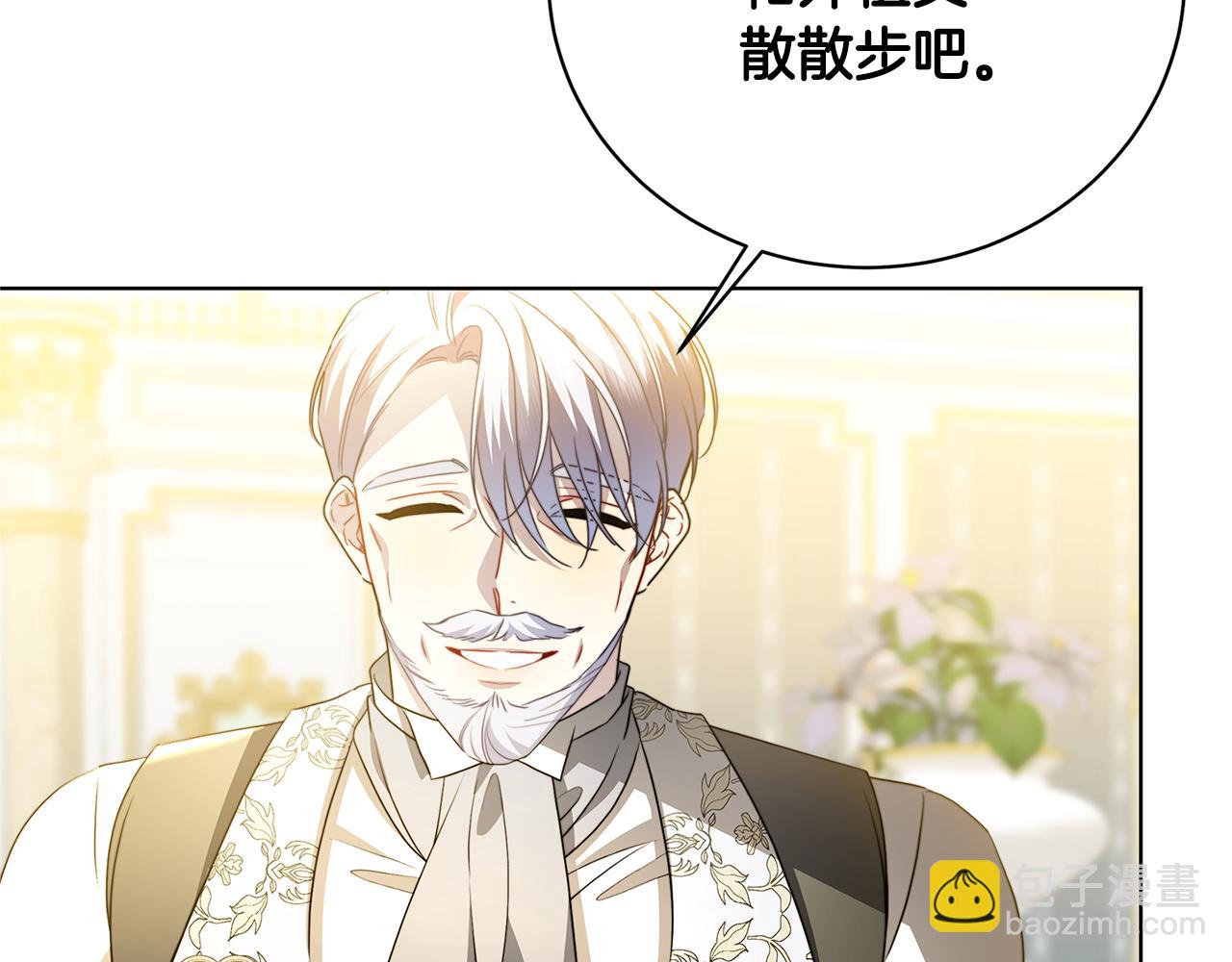 第96话 当面亲口解释65