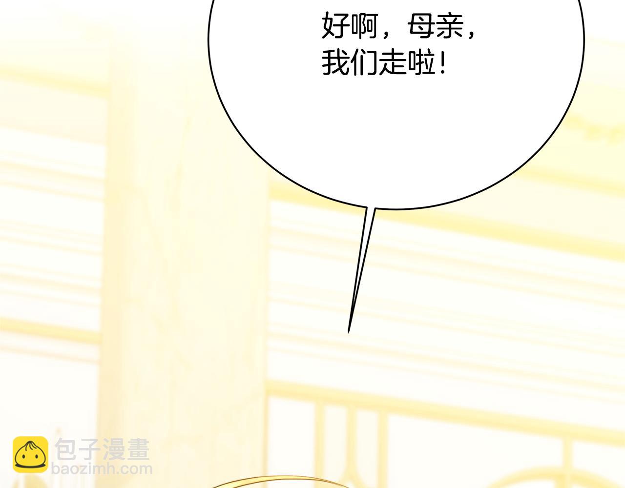 第96话 当面亲口解释67