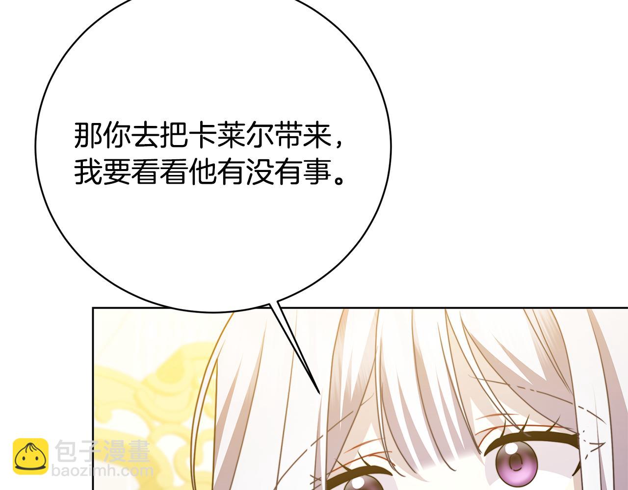 第96话 当面亲口解释7