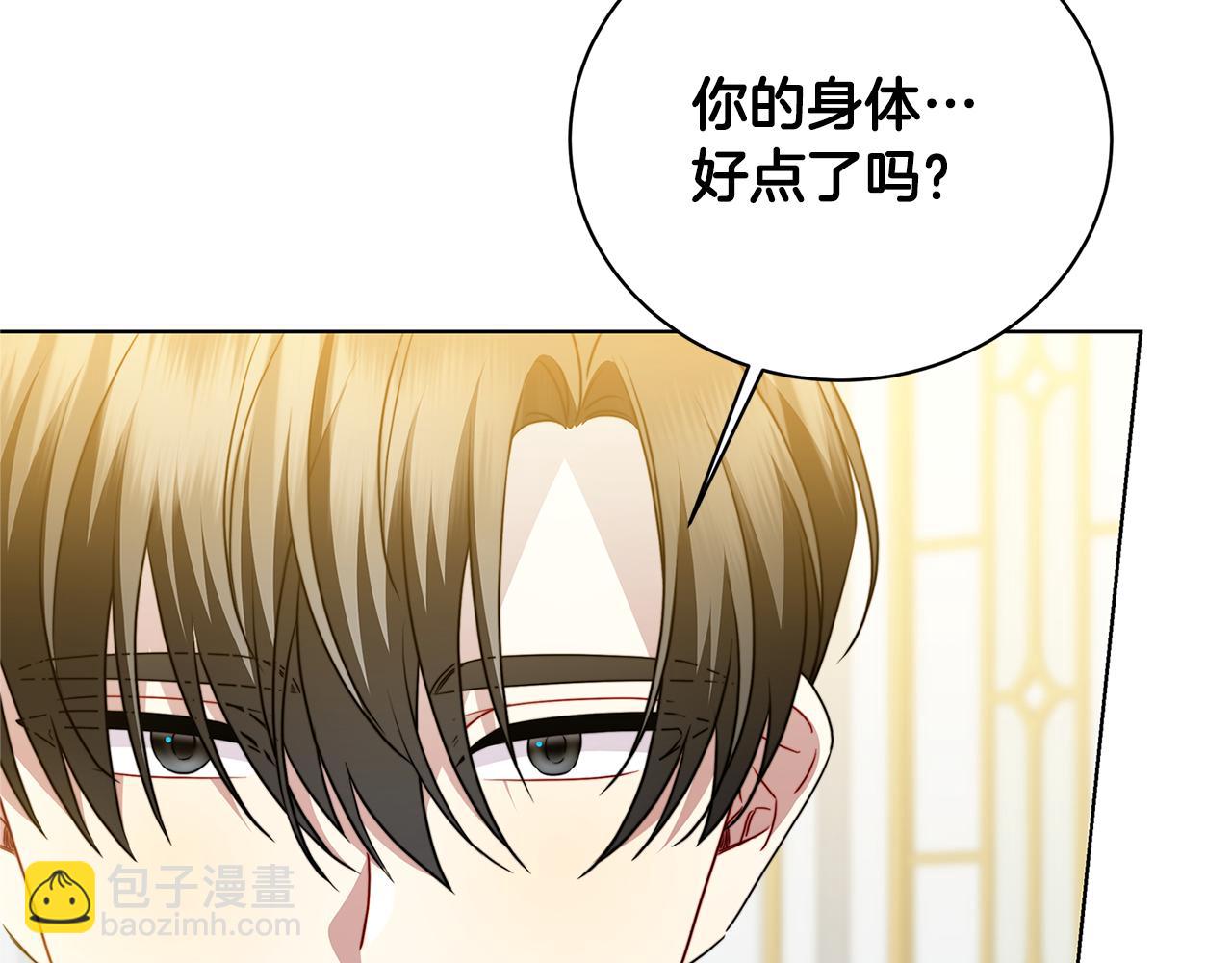 第96话 当面亲口解释76