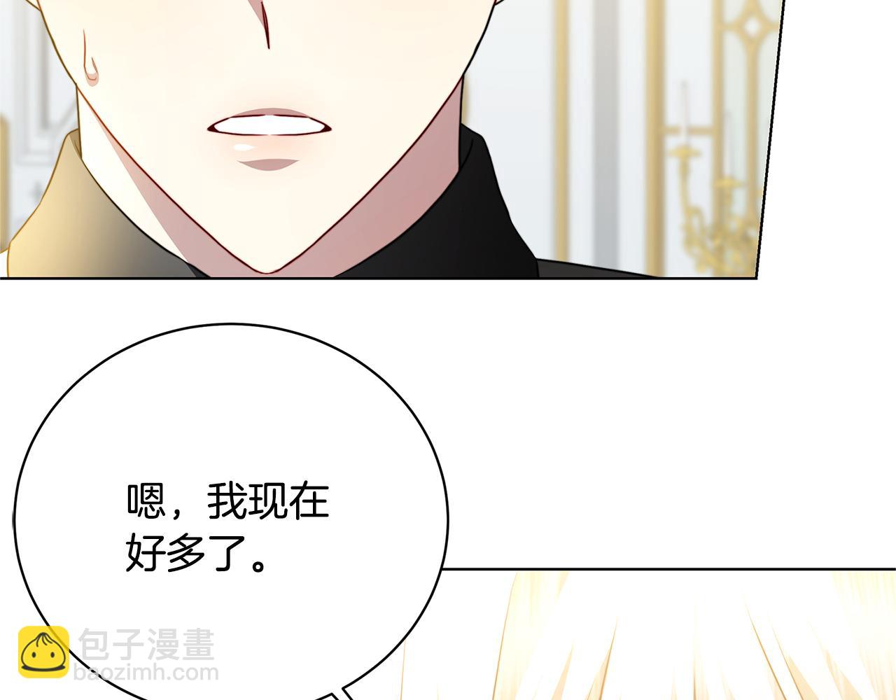 第96话 当面亲口解释77