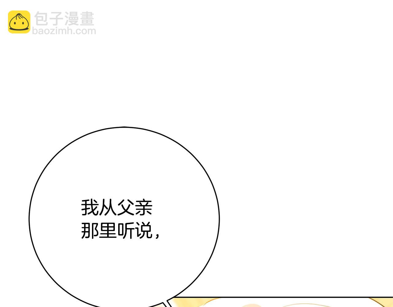 第96话 当面亲口解释80