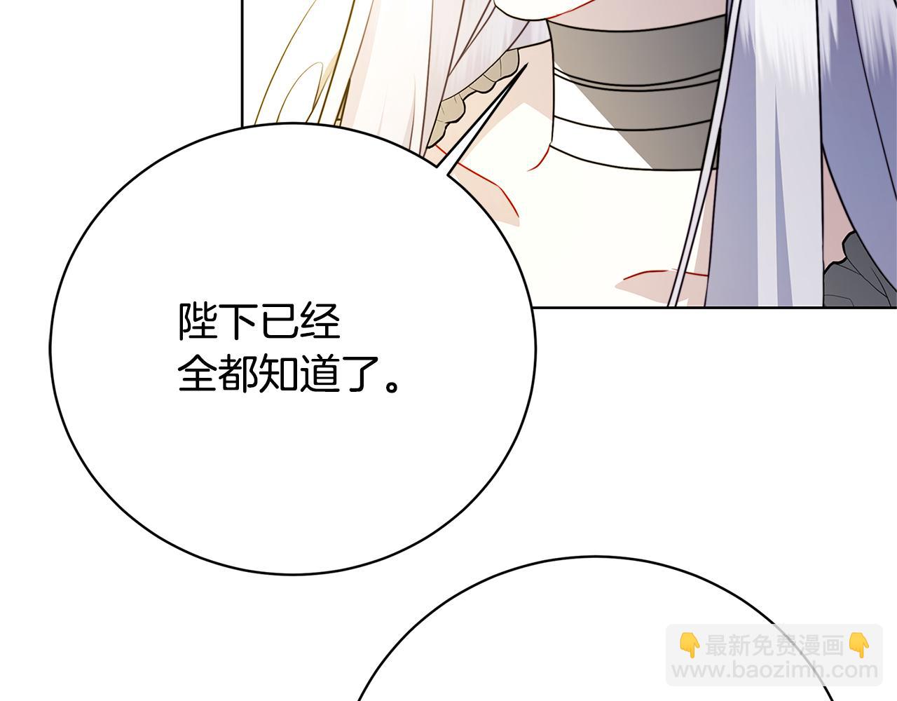 第96话 当面亲口解释82
