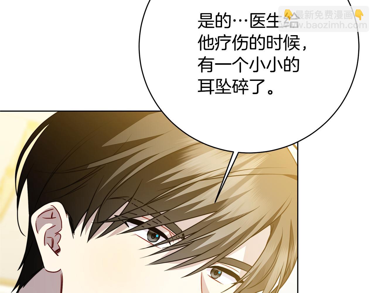第96话 当面亲口解释83