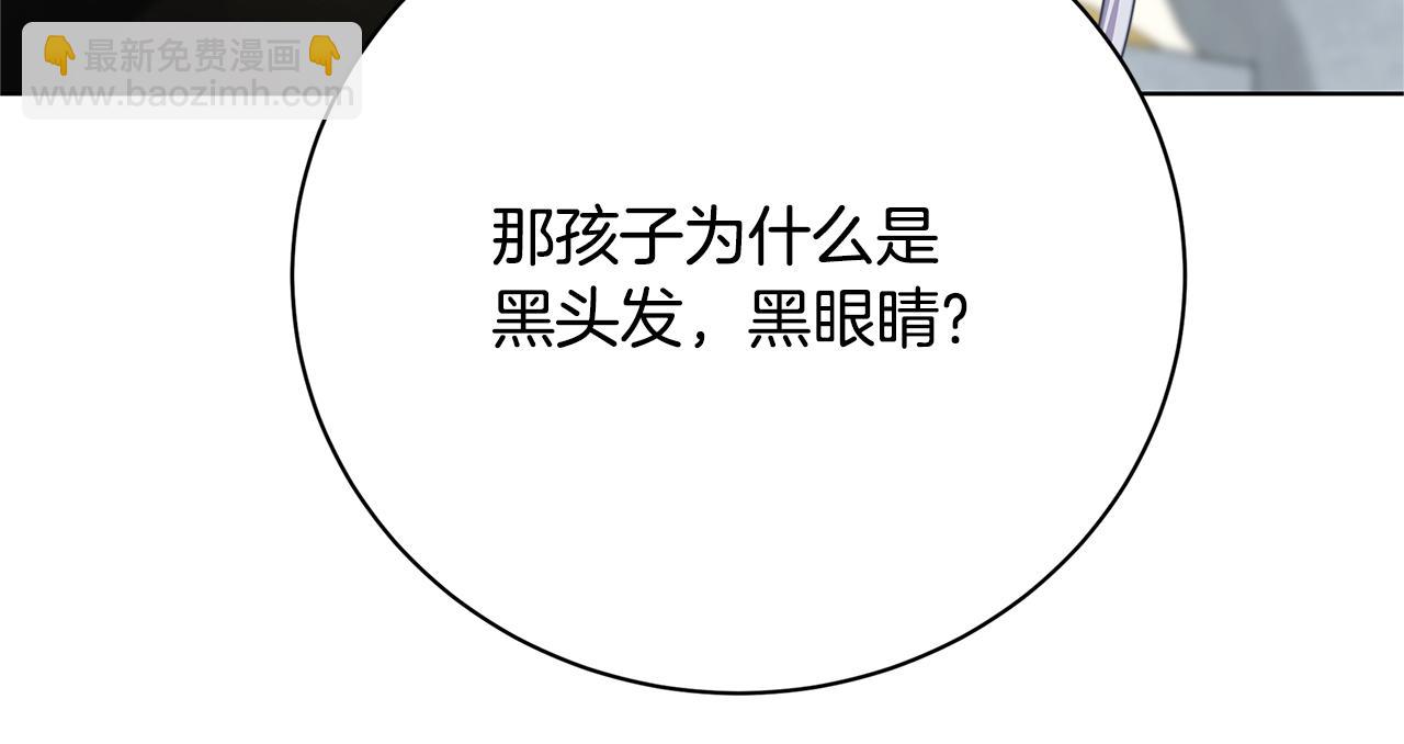 第96话 当面亲口解释89
