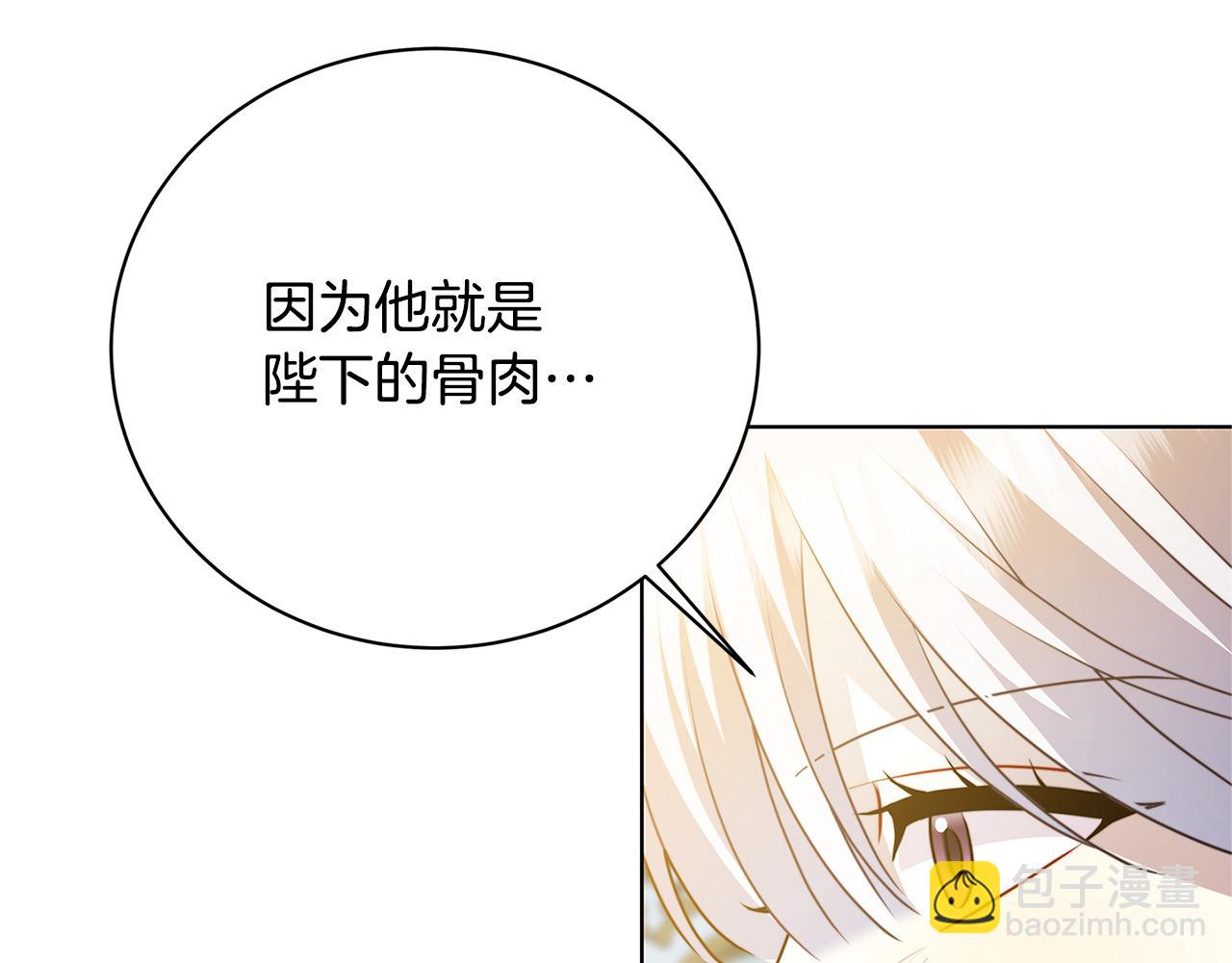 第96话 当面亲口解释90