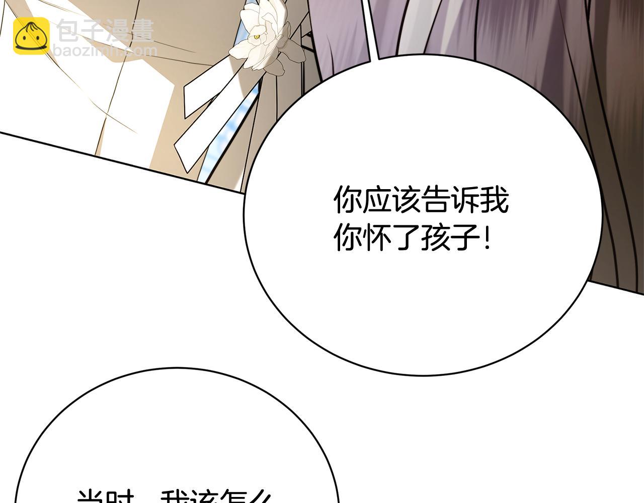 第96话 当面亲口解释97