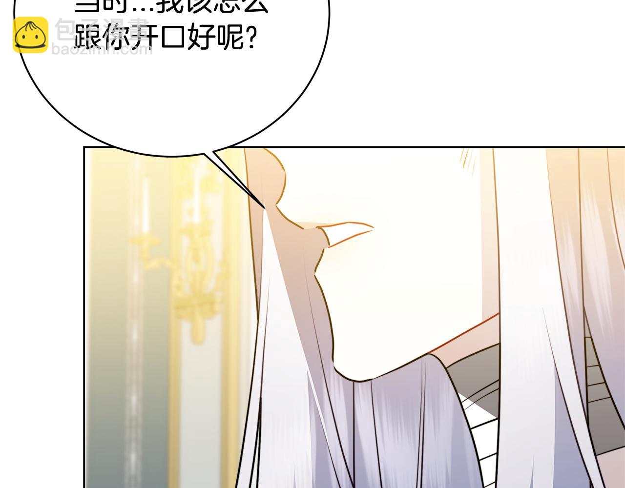 第96话 当面亲口解释98