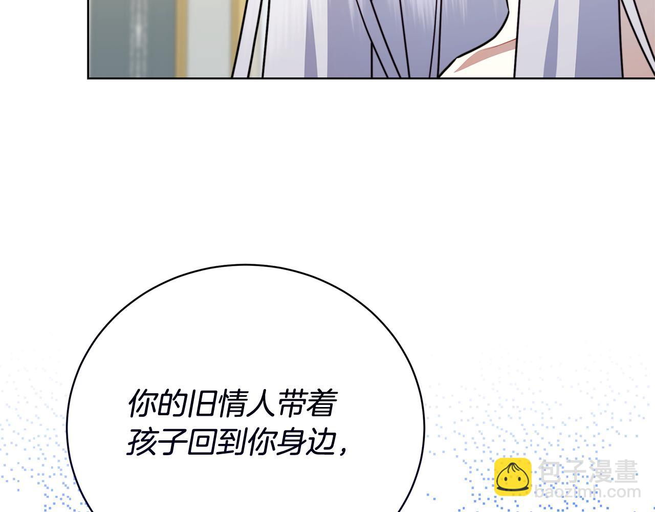 第96话 当面亲口解释99