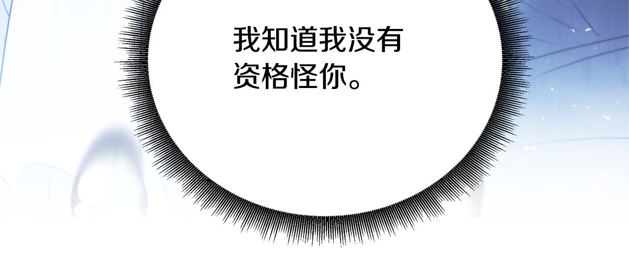 第97话 册封皇后和皇子104