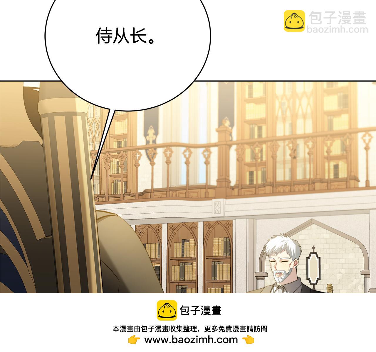第97话 册封皇后和皇子107