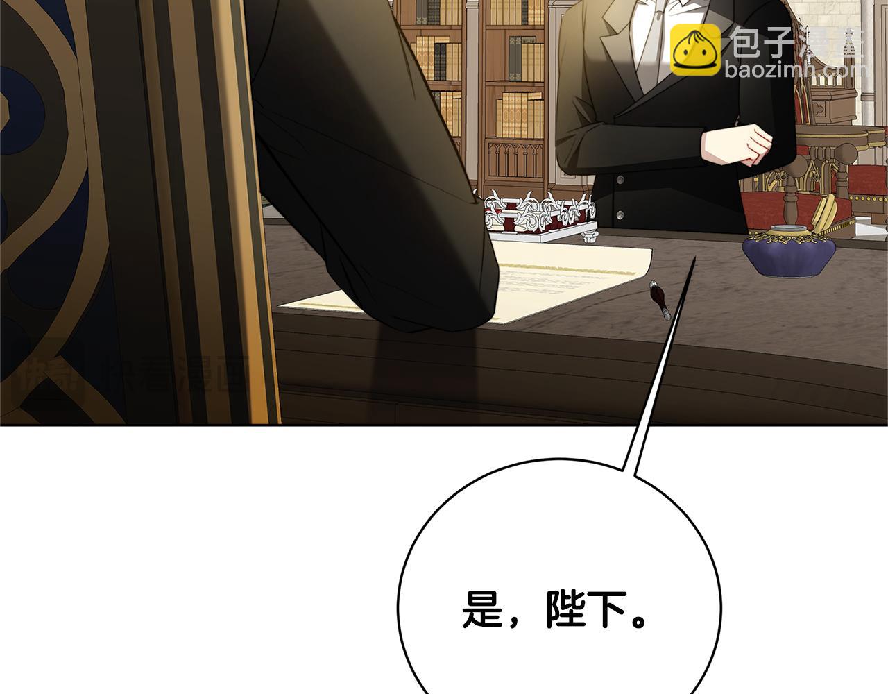第97话 册封皇后和皇子108