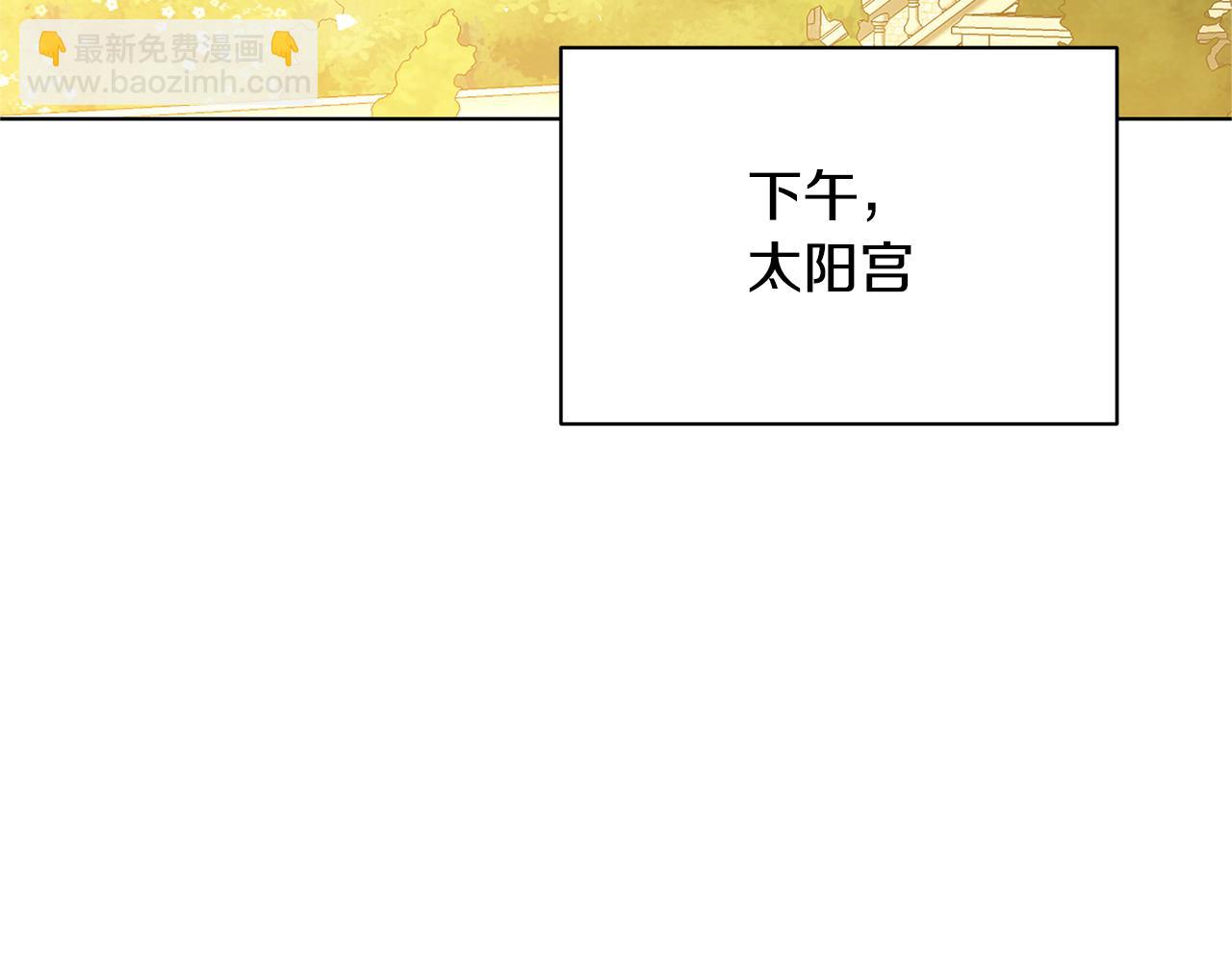 第97话 册封皇后和皇子122
